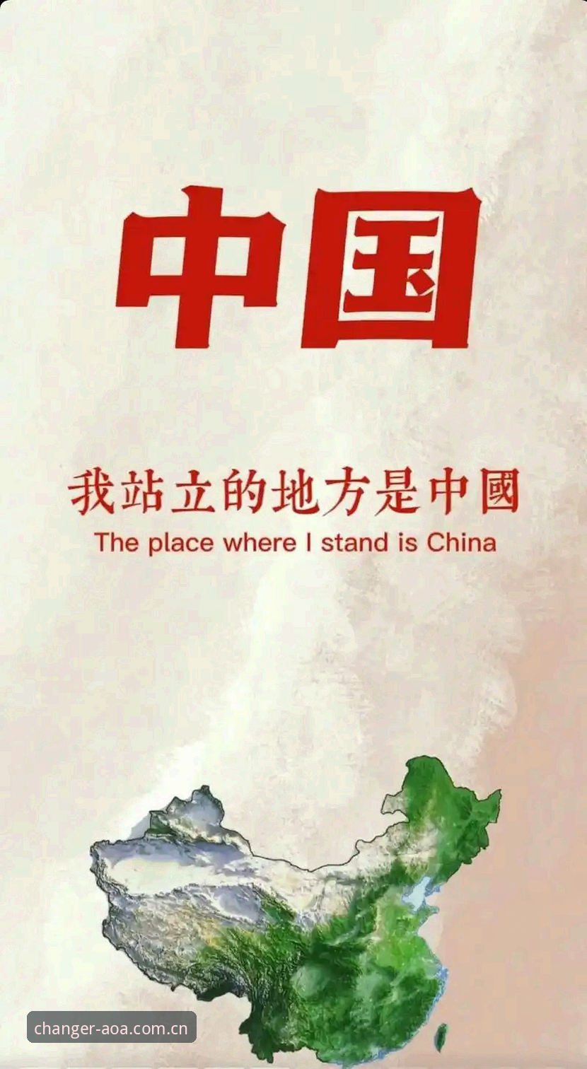 从王磊的深夜发现说起：中国区The Game Changer赛程aoa安卓版跳转逻辑深度解析